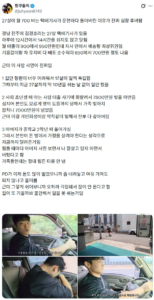 택배기사, 월 700만원 수입