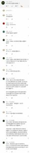 동물이 아니라고 개구리를 우기는 사람