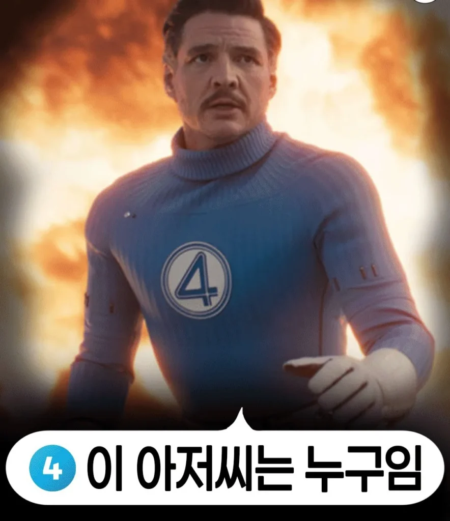 올해 개봉작 둠스데이, 사전 정보 없이 보면 생길 수 있는 일