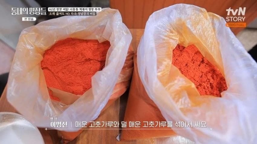 떡볶이 맛집의 비결.jpg