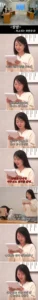 19)유부녀의 자작시.jpg