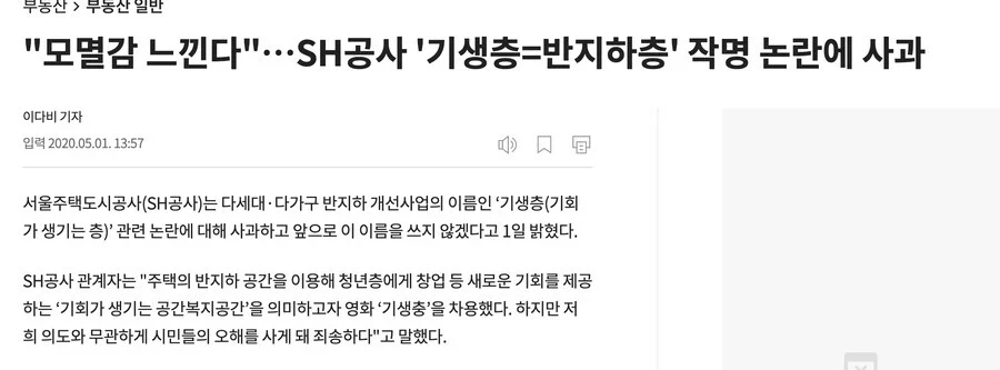 공기업 작명, 정말 전설급으로 기상천외하네
