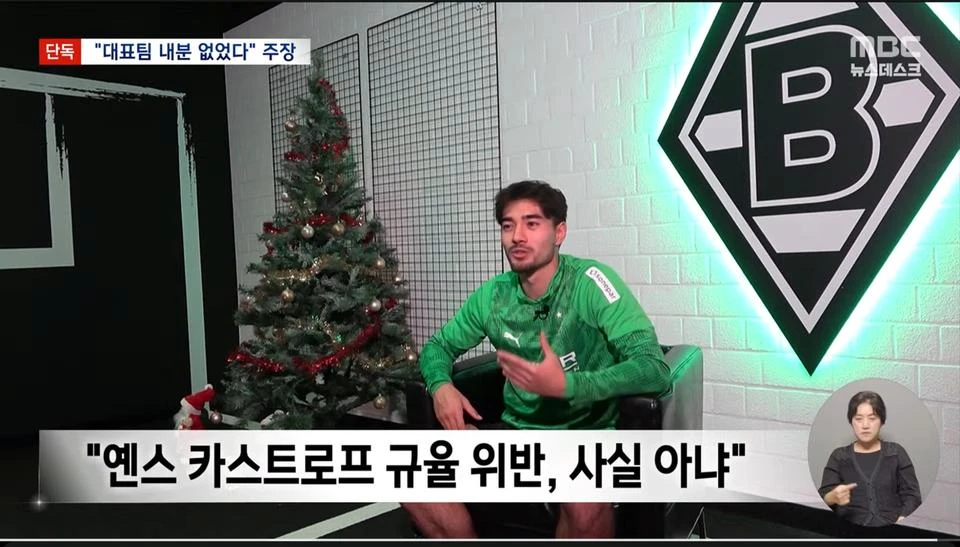 홍명보 감독, 미국으로 출국 (속보)