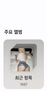 이거 잘못하면 사람 죽을 수도 있어요