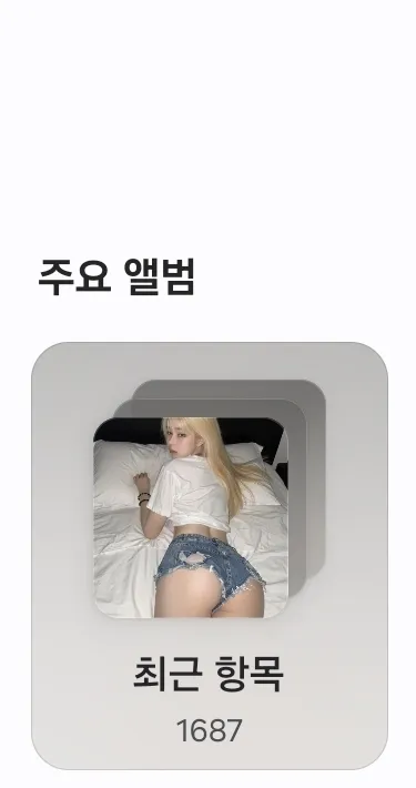 이거 잘못하면 사람 죽을 수도 있어요