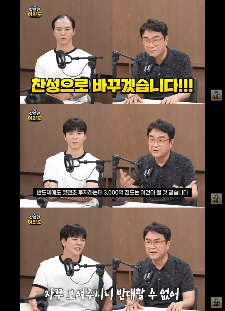 탈모 건강보험 적용 토론, 찬성측의 압도적 승리로 마무리.jpg