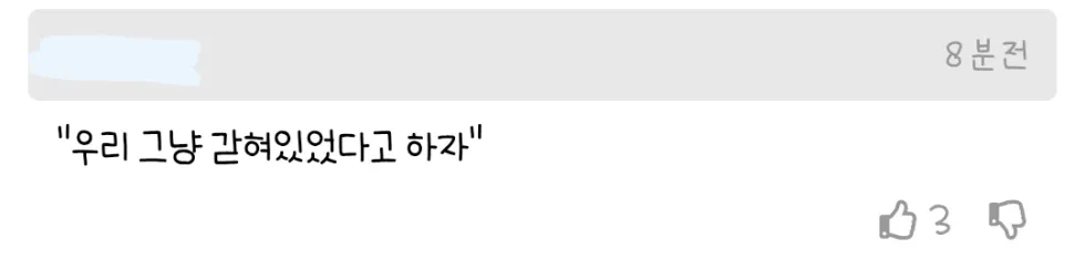 오싹오싹 미니언즈 밈.jpg