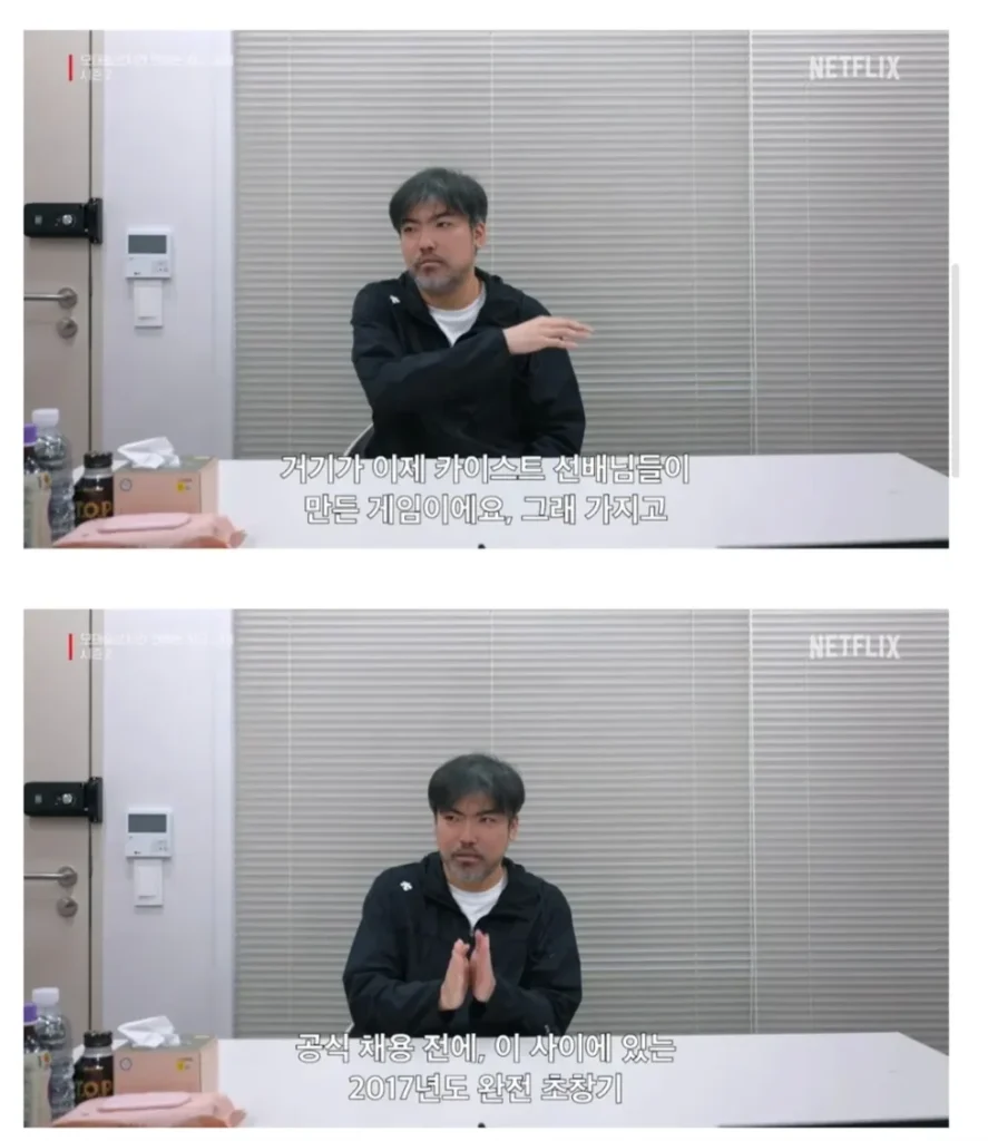 게임개발자 32세, 모솔연애2 출연.