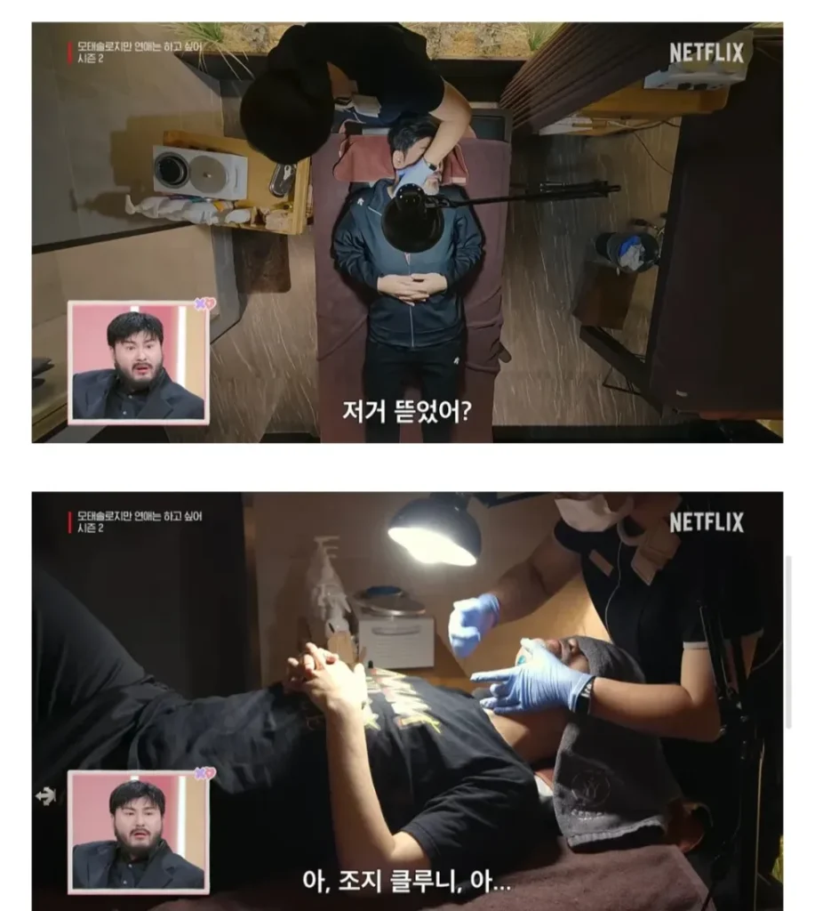 게임개발자 32세, 모솔연애2 출연.