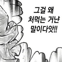 음식물 쓰레기 섭취 경험담