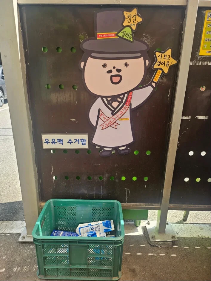 캐릭터 스탠드 분리수거함에 버렸는데 경비아저씨가 환생시켜 놓으심.jpg