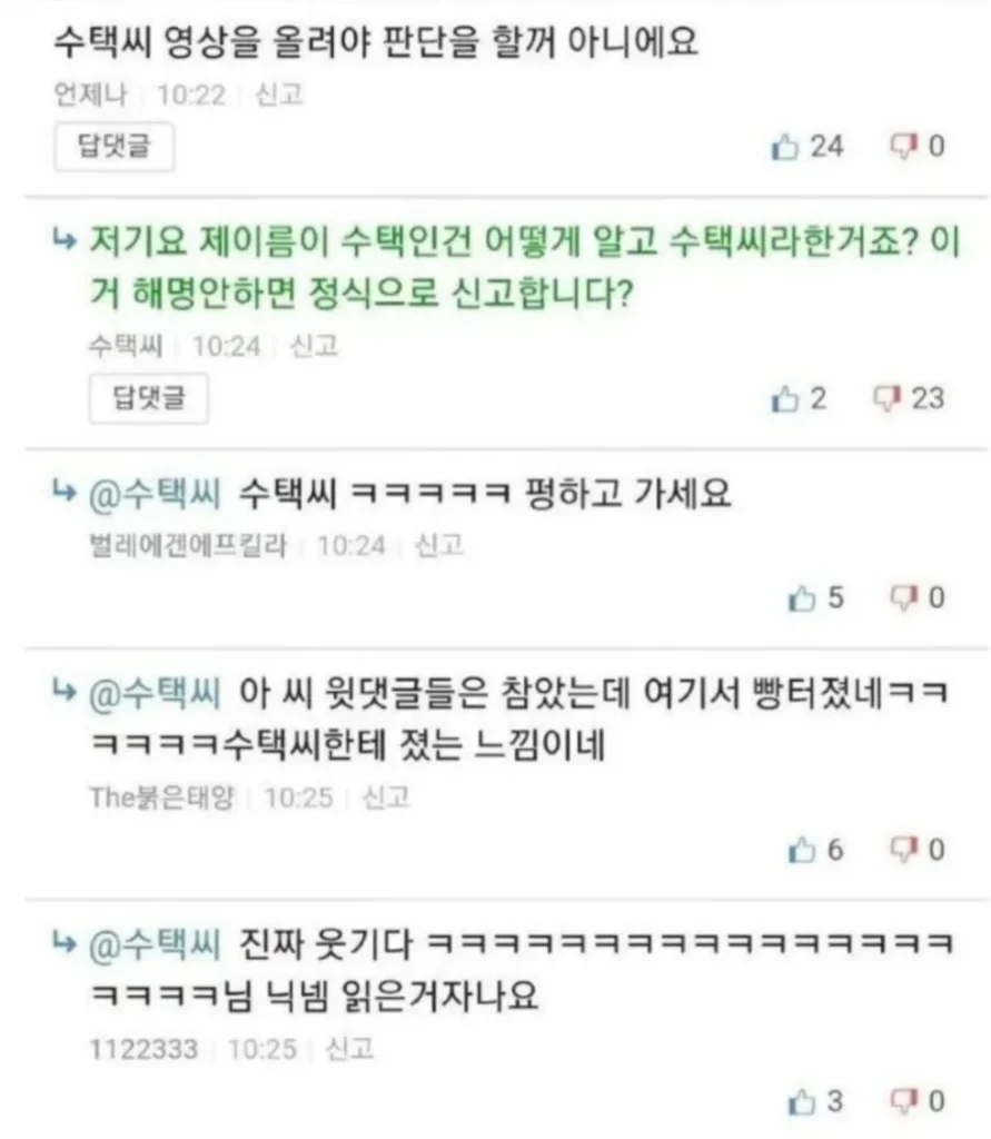 억울한 상황, 제 과실일까요?