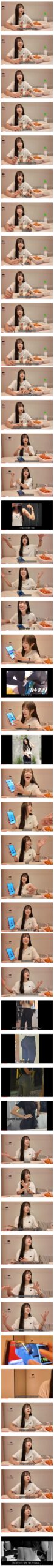 쯔양이 운동 안하는 이유