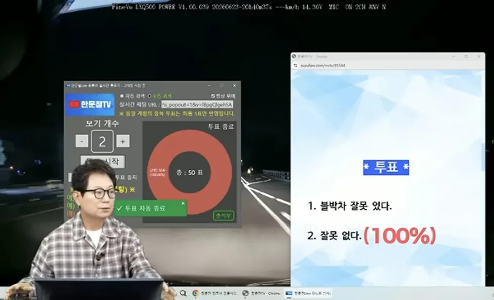 투표 100대0 나온 사고, 어떻게 피할 수 있을까