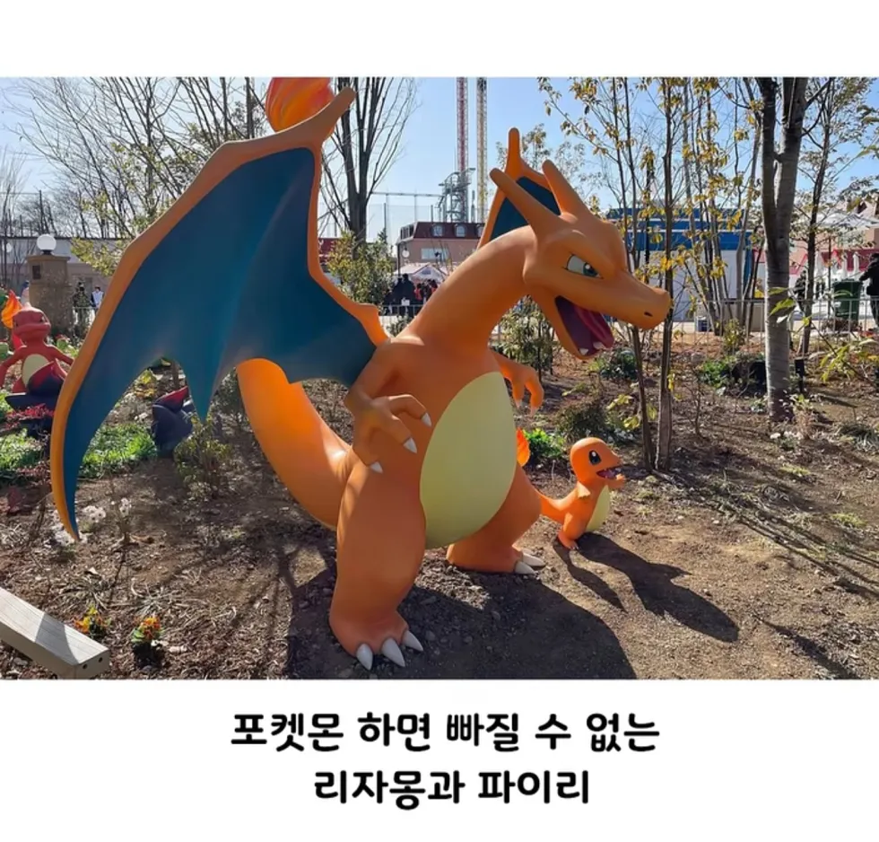 일본 포켓몬 파크, 컨셉 명확
