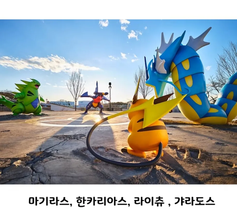 일본 포켓몬 파크, 컨셉 명확