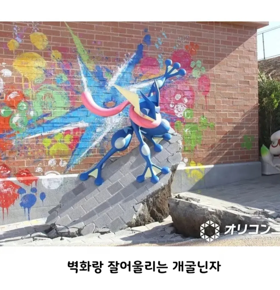일본 포켓몬 파크, 컨셉 명확