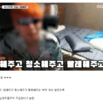 MBC의 오늘 소식 ㅋㅋㅋㅋㅋ