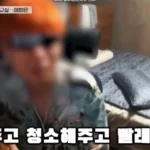 MBC 오늘 근황 ㅋㅋㅋㅋㅋㅋㅋ