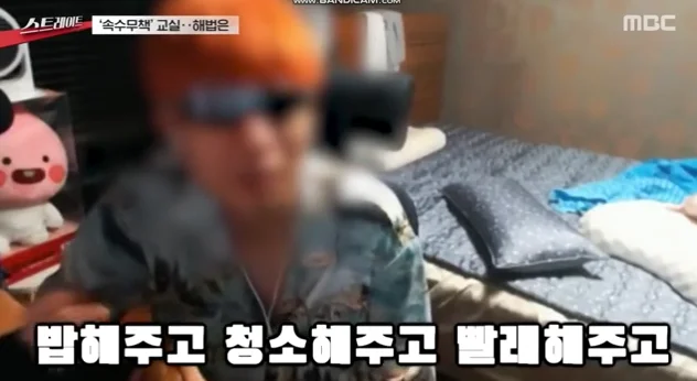 MBC 오늘 근황 ㅋㅋㅋㅋㅋㅋㅋ