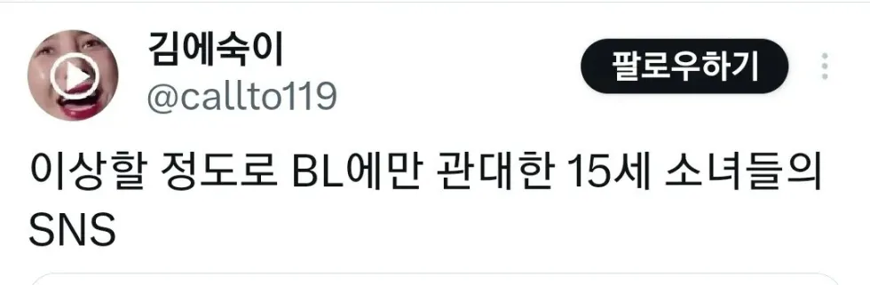 섹스 옹호하는 분인가요?