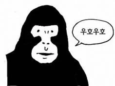 한국인에 대한 일본 만화 묘사