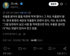 의외로 우울증에 영향을 주는 요인