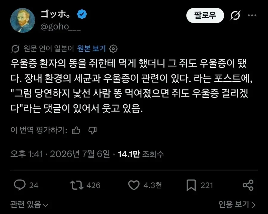의외로 우울증에 영향을 주는 요인