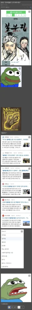 이 웹툰, 제발 유명해지길 바랍니다!
