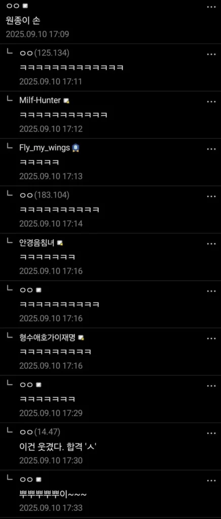 이 웹툰, 제발 유명해지길 바랍니다!