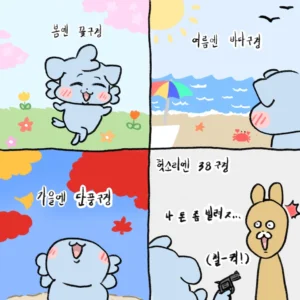 예전 낙서: 재미없는 네컷 만화 2개