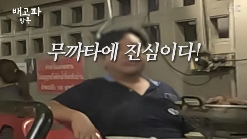 방송국이 만들어낸 괴물