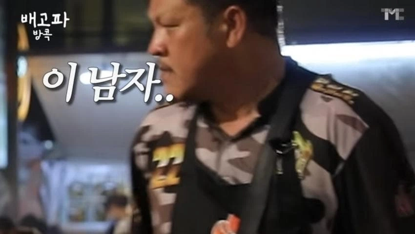 방송국이 만들어낸 괴물