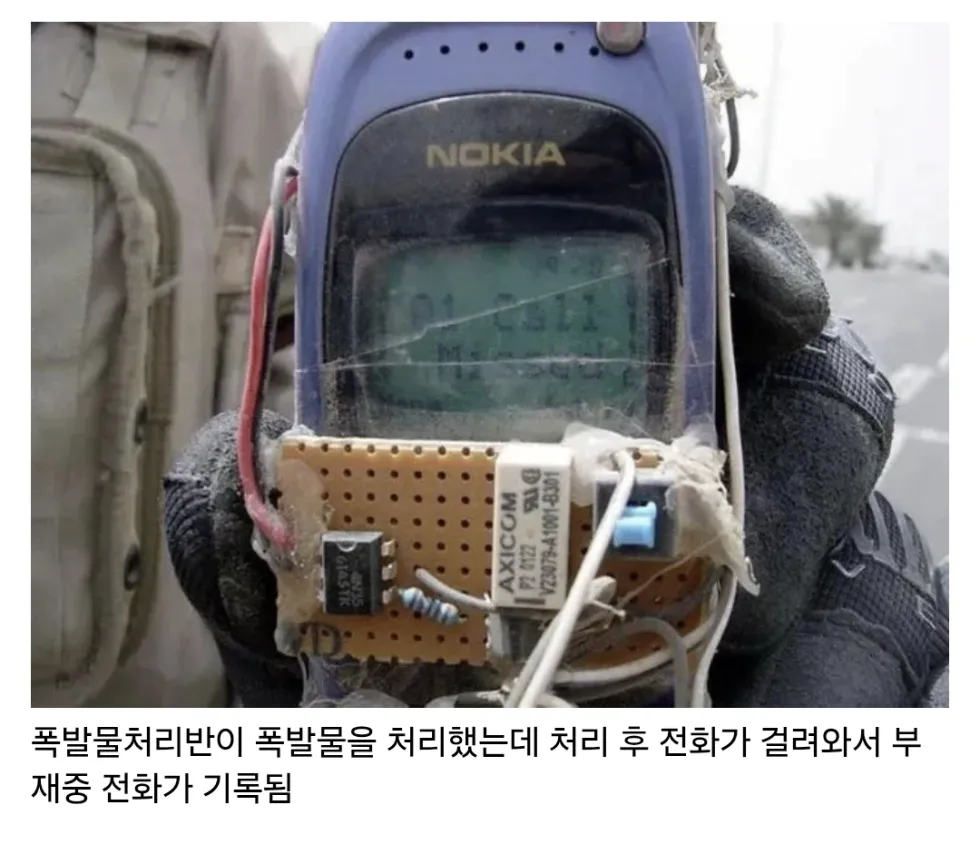 가장 섬뜩한 부재중 전화, 세상에 이런 일이.jpg