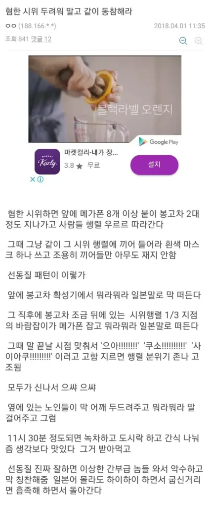 일본 여행 식비 절약 꿀팁.jpg