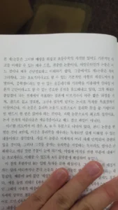 "중학생도 이해할 수 있는 아인슈타인의 논문"