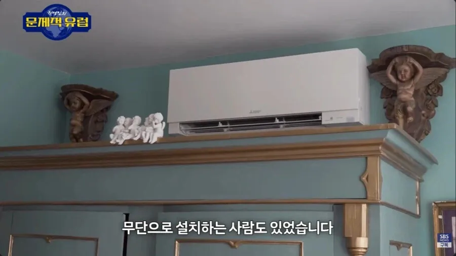 프랑스 아저씨, 허락보다 용서가 쉽다는 것을 알다