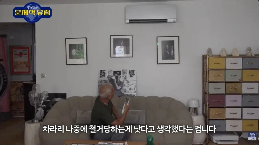 프랑스 아저씨, 허락보다 용서가 쉽다는 것을 알다