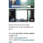 아파트, 네이버와 10년간의 인연.jpg