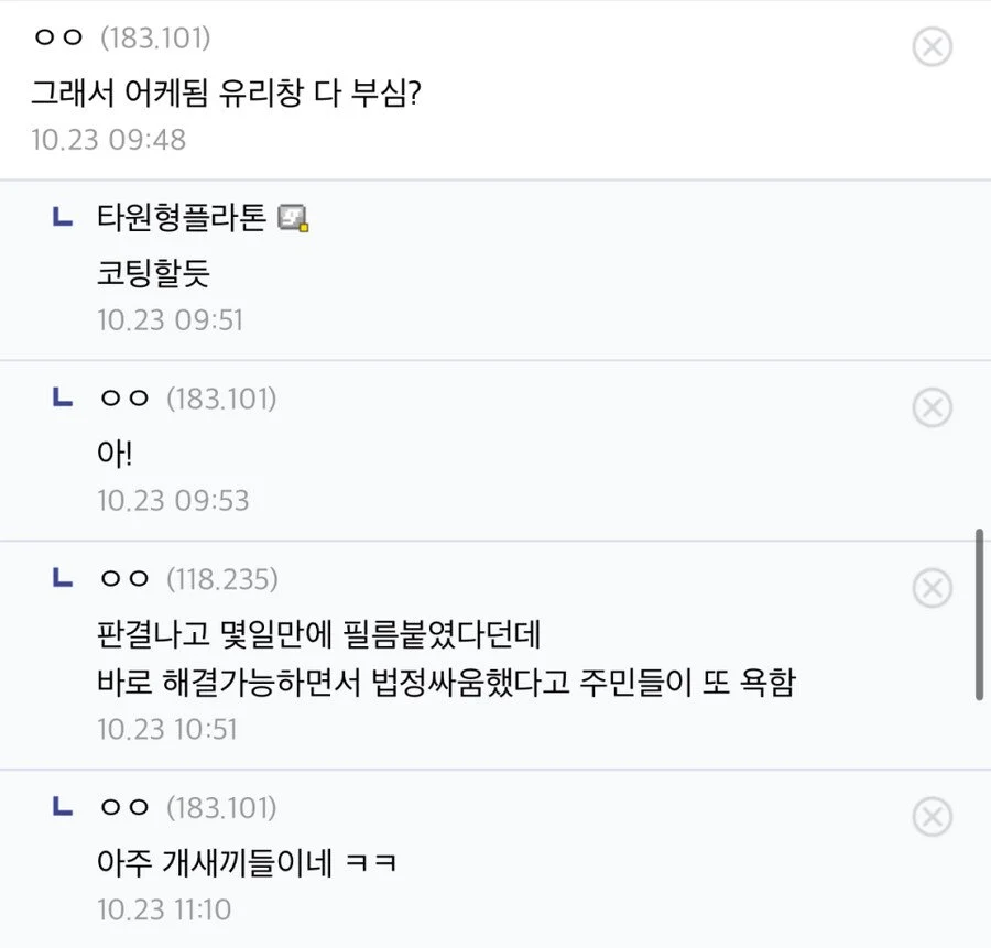 아파트, 네이버와 10년간의 인연.jpg