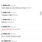 직장인 횡령, 꿈나무가 되다