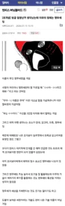 원피스 결말 관련 루머가 퍼지게 된 경위