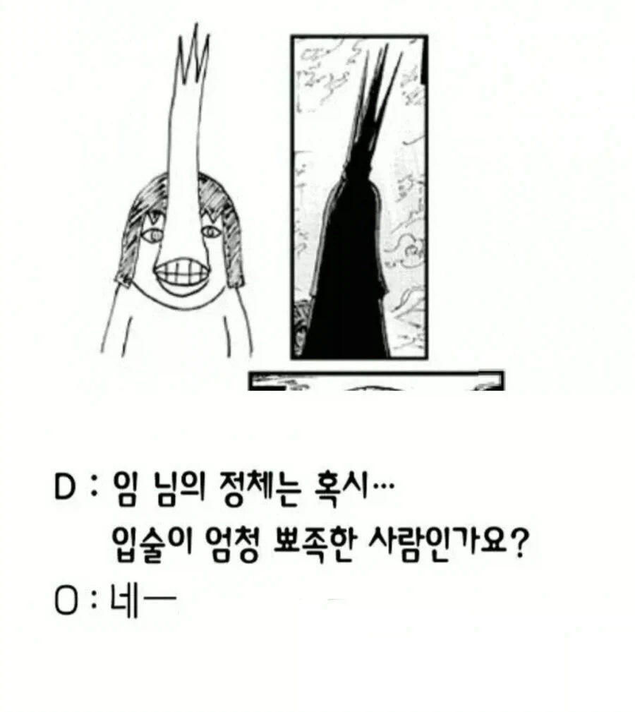 원피스 결말 관련 루머가 퍼지게 된 경위