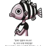 원피스 결말 추측, 현실화된다면?