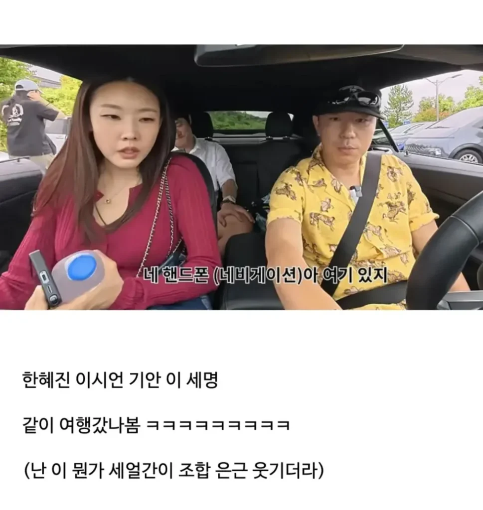 안전벨트 착용, 이런 방식은 처음 보네요