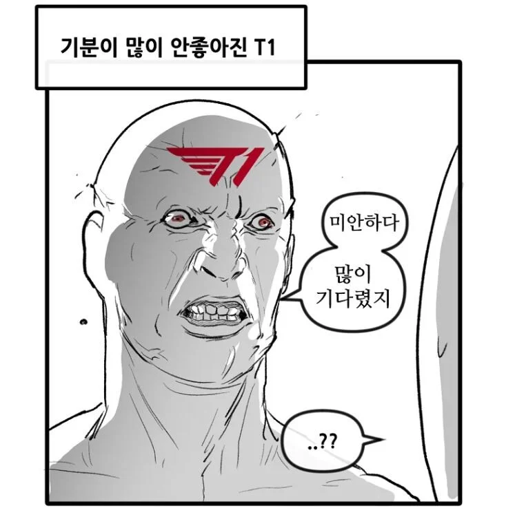 롤 EWC 8강 티원 대 한화, 티원의 우승