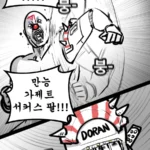 롤 EWC 8강 티원 대 한화, 티원의 우승