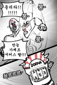 롤 EWC 8강 티원 대 한화, 티원의 우승