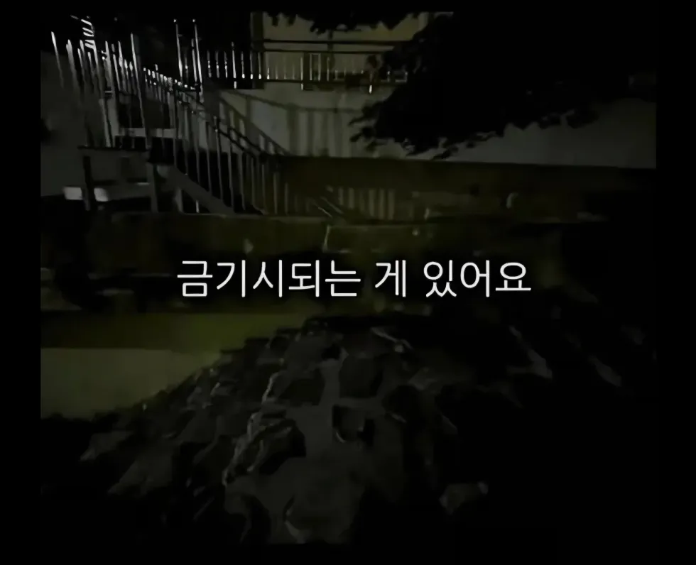 배달 일을 하면서 절대 하지 말아야 할 행동