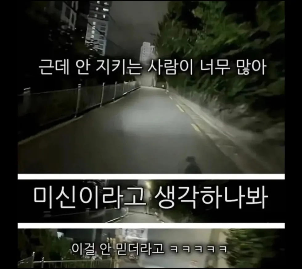 배달 일을 하면서 절대 하지 말아야 할 행동